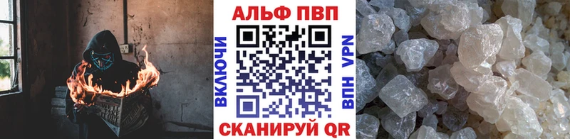 цена наркотик  Краснотурьинск  Alpha-PVP мука 