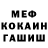 APVP мука Saleh Abdurahmanov