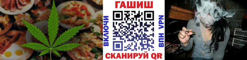 Cannafood конопля  Краснотурьинск 