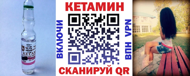 даркнет сайт Краснотурьинск Кетамин ketamine