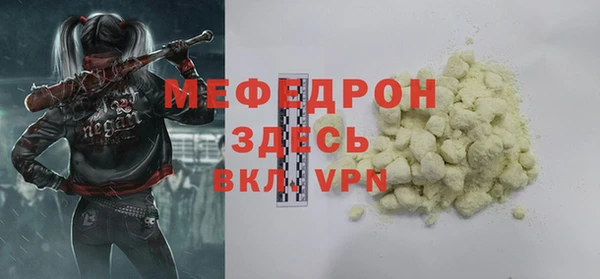 мет Алексеевка