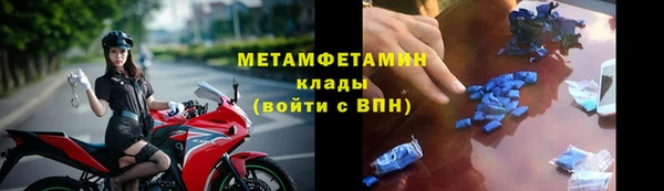 скорость mdpv Алзамай