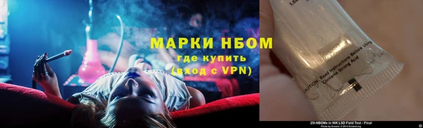 мет Алексеевка