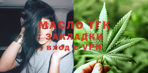 альфа пвп VHQ Аркадак