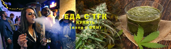 альфа пвп VHQ Аркадак