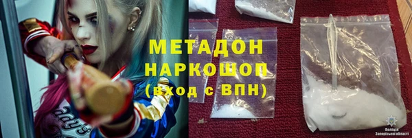ALPHA PVP Армянск
