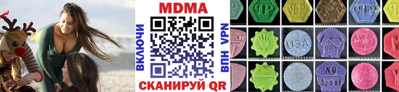 МДМА Molly  Краснотурьинск 