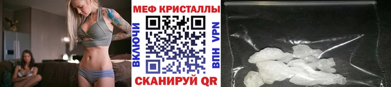 МЕФ 4 MMC  купить наркотик  Краснотурьинск 