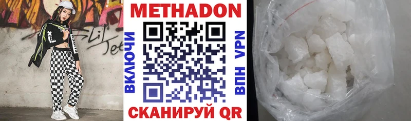 МЕТАДОН VHQ hydra Краснотурьинск