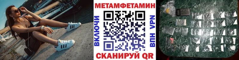Первитин мет Краснотурьинск